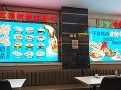 -燕兰楼·清真西北融合菜(亚运村店)
