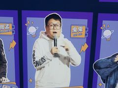 -喜剧部落脱口秀(三里屯店)