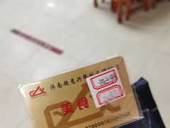-超意兴·把子肉(振兴街店)