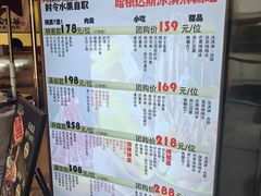 -松野谷·寿喜烧自助(华联顺义金街购物中心店)
