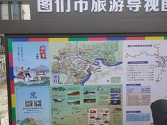 -图们国门景区