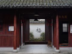 -前童古镇