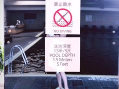 -北京威斯汀酒店游泳健身中心