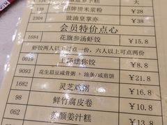 -百乐门喜宴(海珠广场华厦店)