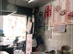 -黄阿姨锅贴大王(万航渡路店)
