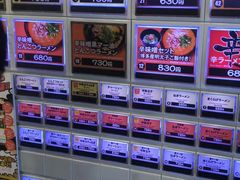 -涩谷区