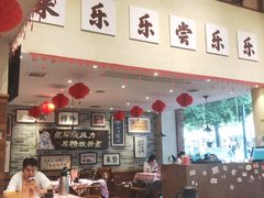 -乐乐大排档·30年老字号(浙江路店)