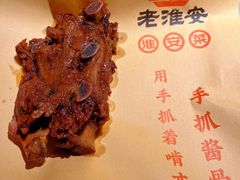 -老淮安·淮安菜(涟水店)