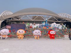 -沈阳奥体冰雪嘉年华