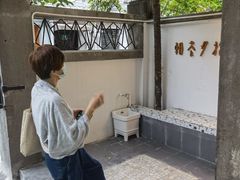 -上海鲁迅故居