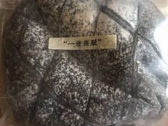 -七叔是岛民(花基新村店)