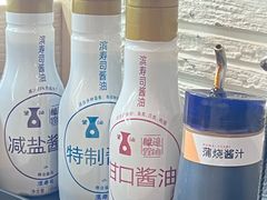 -滨寿司(新街口中央商场店)