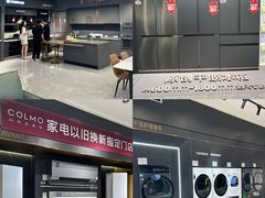 -红星美凯龙北京至尊MALL(东四环中路店)
