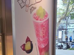 -喜茶(上海打浦桥日月光gelato lab+店)