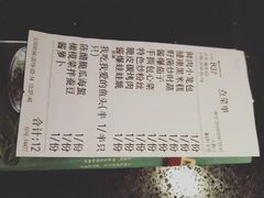 账单-老头儿油爆虾·知味杭州(爱琴海购物中心)