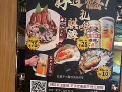 -昱匠·日本料理(金融街店)