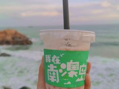 -南澳岛打卡果汁冰公司