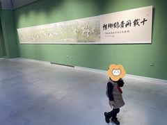 -辽河美术馆
