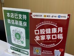 -爱齿尔口腔医院(中南院)