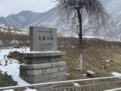 -高句丽文物古迹旅游景区
