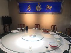 -中卫御苑福膳·养生局(圆明园店)