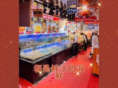 水产区-必点海鲜·鲅鱼水饺(鞍山西道店)