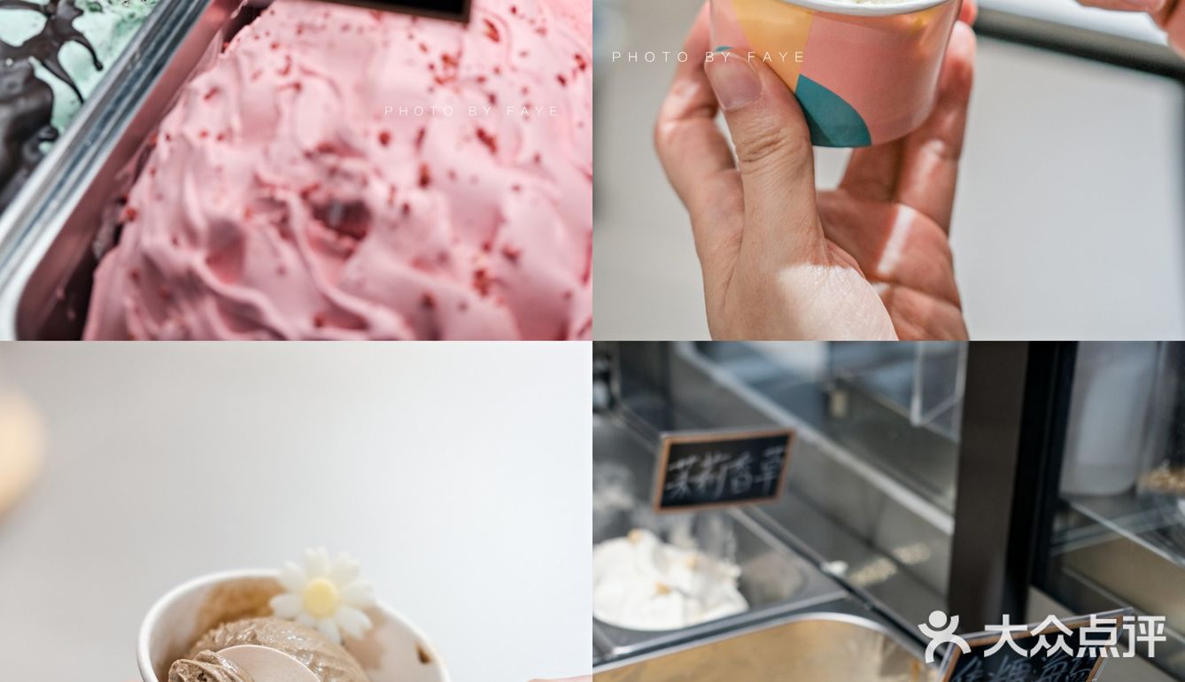 厦门探店|推荐五家好吃又小众的冰淇淋🍦