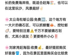 -巧克力渔家.小船海鲜家常菜(万平口店)