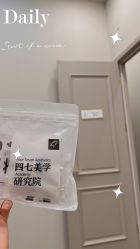 -Four Seven·半永久纹眉