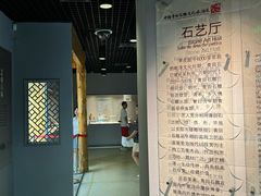 -青田石雕博物馆