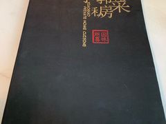 -小郭私房菜·海肠捞饭店(学士街店)