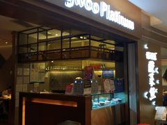 -江湖情酸菜鱼(万菱汇店)