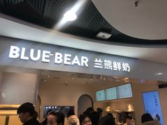 门面-兰熊鲜奶(西直门凯德mall店)