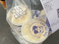 -茶百道(下沙宝龙二期店)