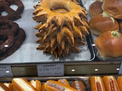-烘焙町面包店(西四店)