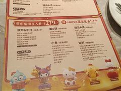 -必胜客(上海新南方商城PH店)