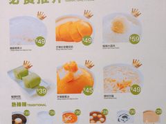 -聪嫂私房甜品(旺角二店)