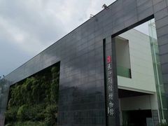 -长沙简牍博物馆