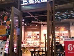 -巴黎贝甜(财富中心店)