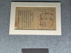 -镇江博物馆