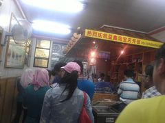 等位区-清真益鑫羊肉手抓馆(南大街店)