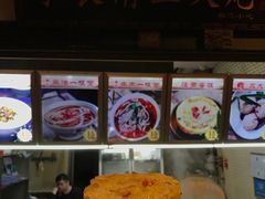 -三大炮豆花铺(锦里店)