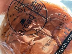 -韩国利尔面包(桂林路店)