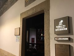 -苏州文旅花间堂·探花府酒店
