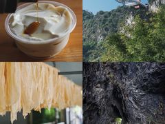 -英西峰林·洞天仙境