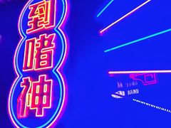 -啫神·广州地标美食(北京路店)