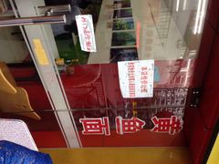 iphone_upload_pic-明呈黄鱼面馆(斜土路店)