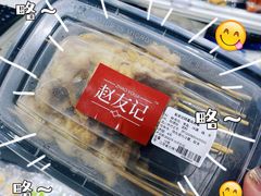 -三关六码头(上海开新里店)