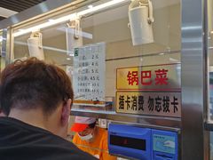 -食为天(贵阳路店)