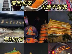 -西安钟楼